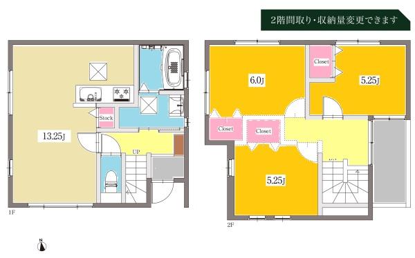 刈谷市小山町分譲戸建全3棟A号棟