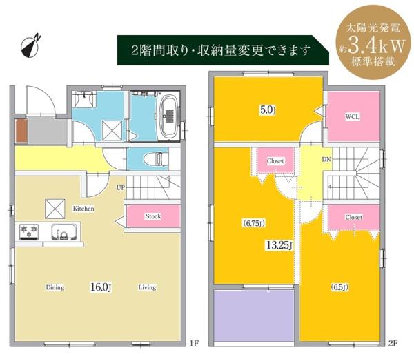 知立市山町新築戸建全2棟A棟