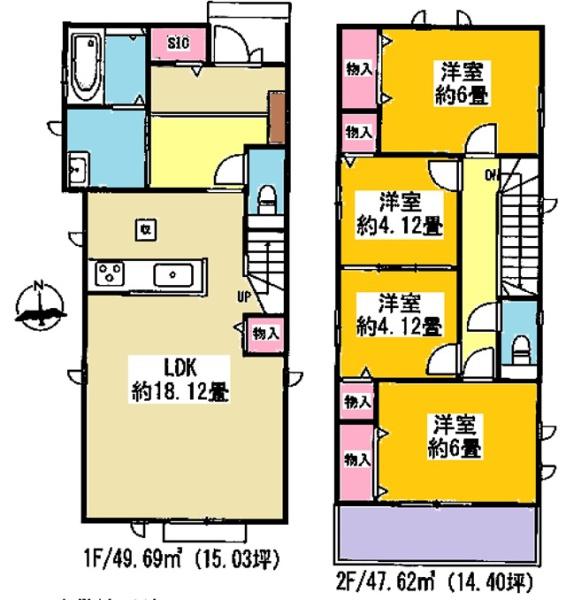 みよし市三好町新築戸建全2棟1号棟