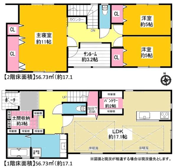豊田市美里2丁目新築戸建全1棟
