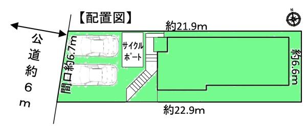 豊田市美里2丁目新築戸建全1棟