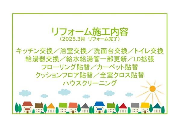 リバーサイド朝日