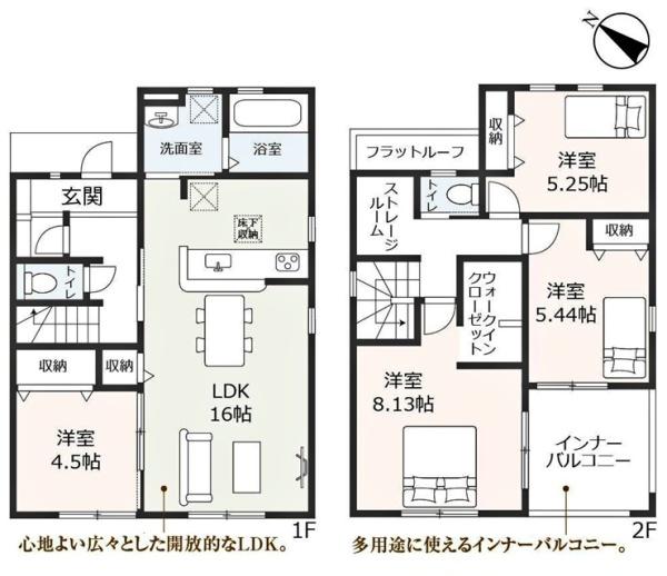 豊明市二村台新築戸建全2棟1号棟