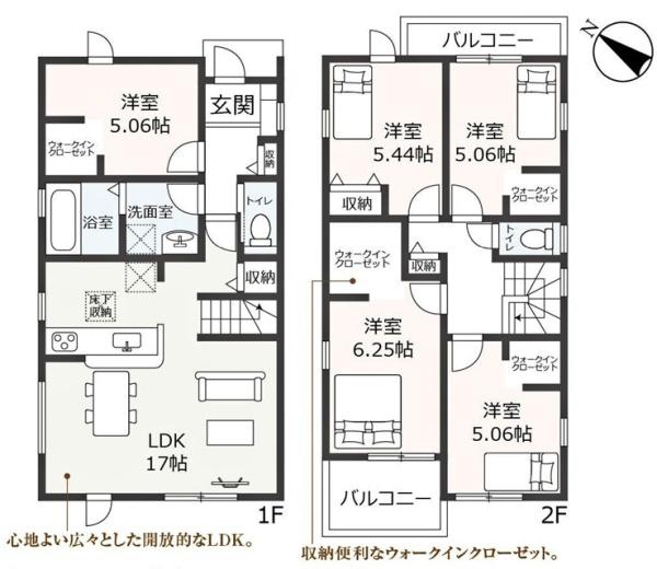 豊明市二村台新築戸建全2棟2号棟