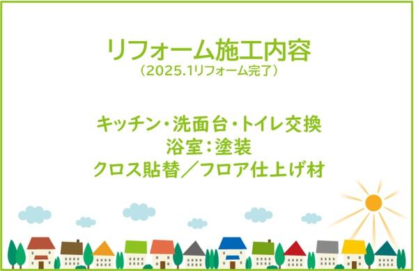 グローリアス安城第2