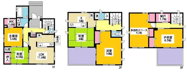 岡崎市中園町中古戸建