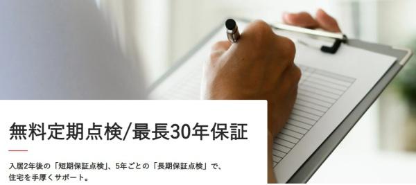 豊田市明和町新築戸建全3棟1号棟
