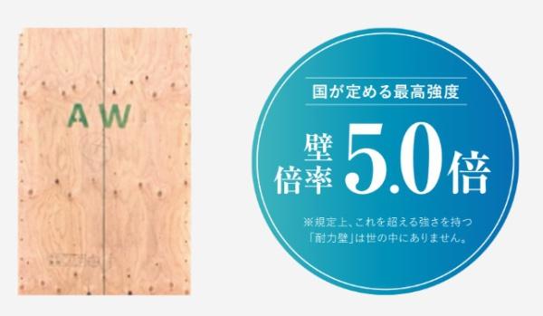 安城市和泉町新築戸建全2棟1号棟