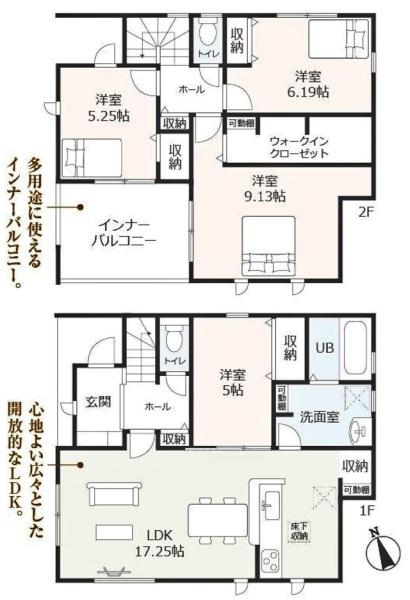知立市弘法町新築戸建全3棟1号棟