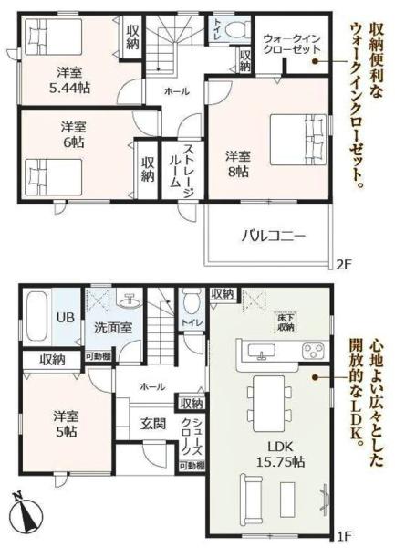 知立市弘法町新築戸建全3棟2号棟