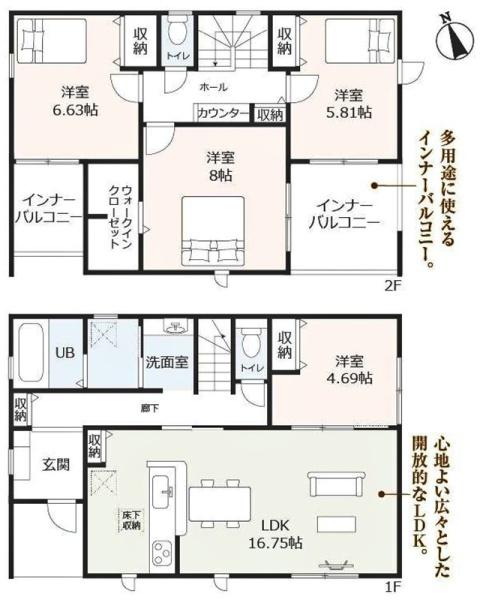知立市弘法町新築戸建全3棟3号棟