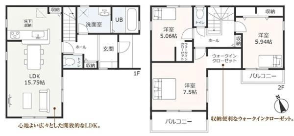 安城市桜井町新築戸建全2棟1号棟