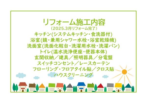 真栄マンション東刈谷