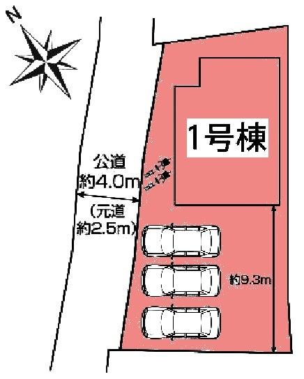 豊明市阿野町新築戸建全1棟