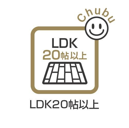 東海市中央町新築戸建全1棟