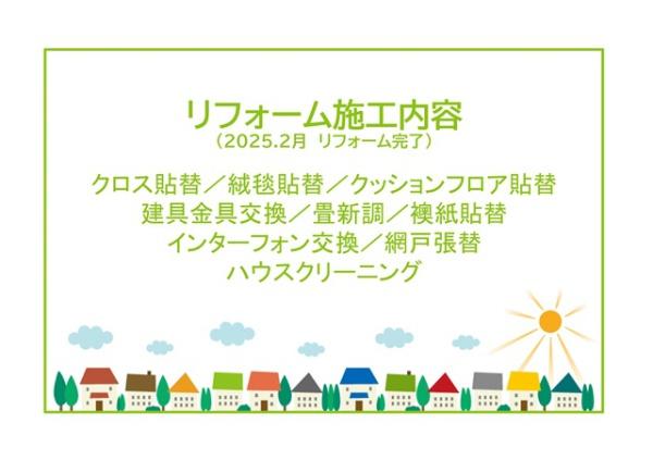 グローリアス安城小川町