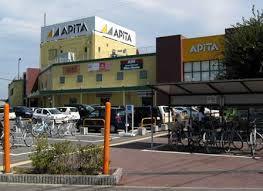 安城市小川町福地の中古一戸建て(アピタ安城南店)