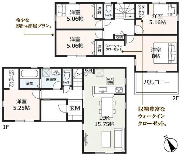 豊明市大久伝町中新築戸建全7棟4号棟