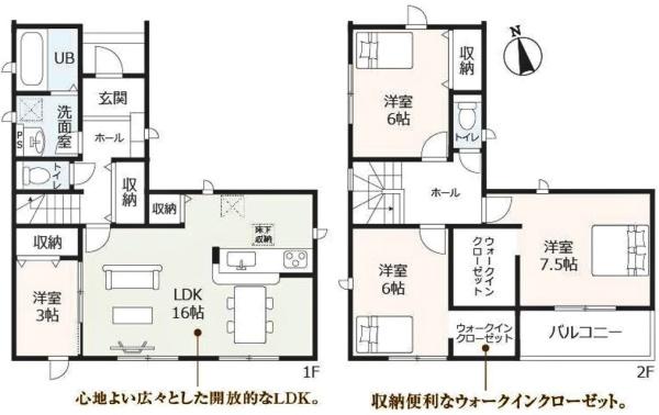 東海市富木島町新築戸建全3棟1号棟