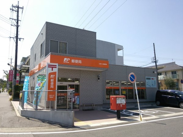 みよし市三好丘緑新築戸建全4棟C棟(みよし莇生郵便局)