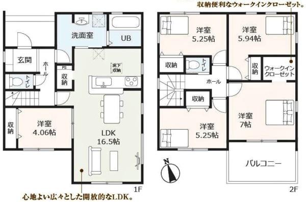東海市富木島町新築戸建全3棟2号棟