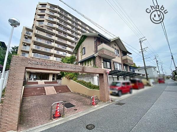 キングスコート東岡崎