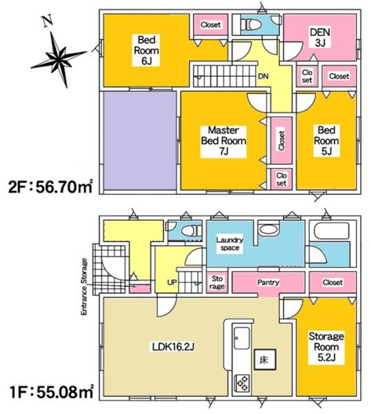 豊明市栄町新築戸建全5棟5号棟