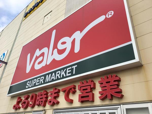ロイヤルマンション緑丘2(バロー羽根店)