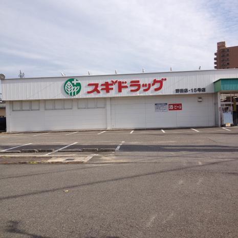シャトレー刈谷ウイング(スギドラッグ野田店)