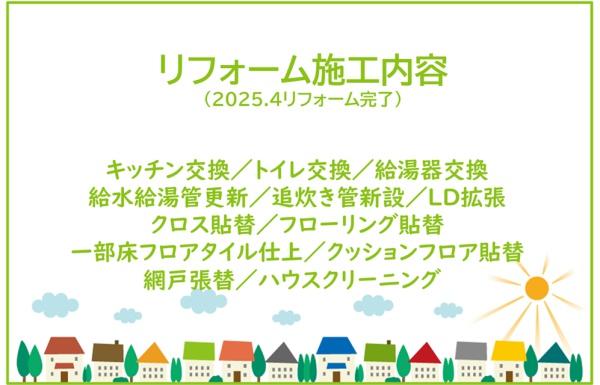 シャトレー刈谷ウイング