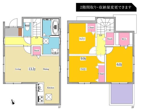 大府市北山町新築戸建全2棟A号棟