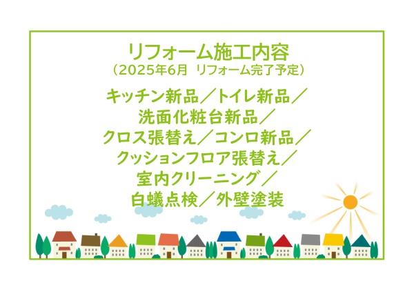 安城市里町１丁目の中古一戸建て