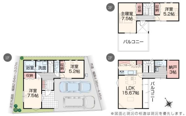 豊田市天王町新築戸建全1棟