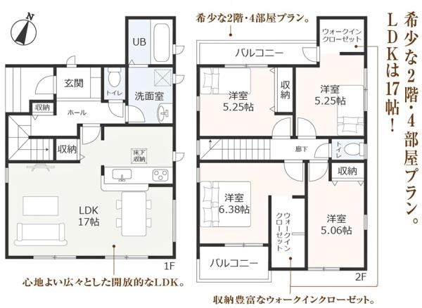 刈谷市大正町新築戸建全1棟