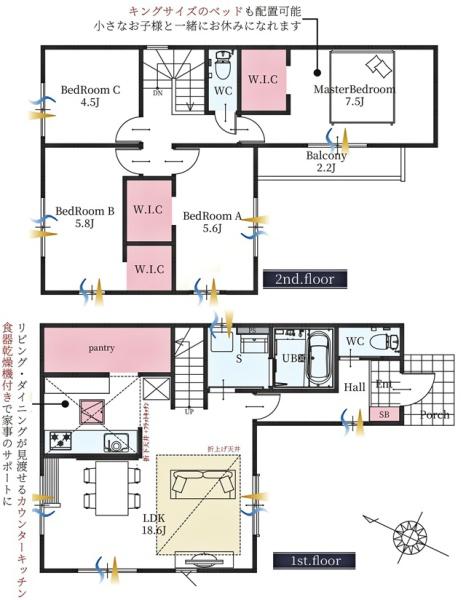 豊明市阿野町新築戸建全2棟1号棟
