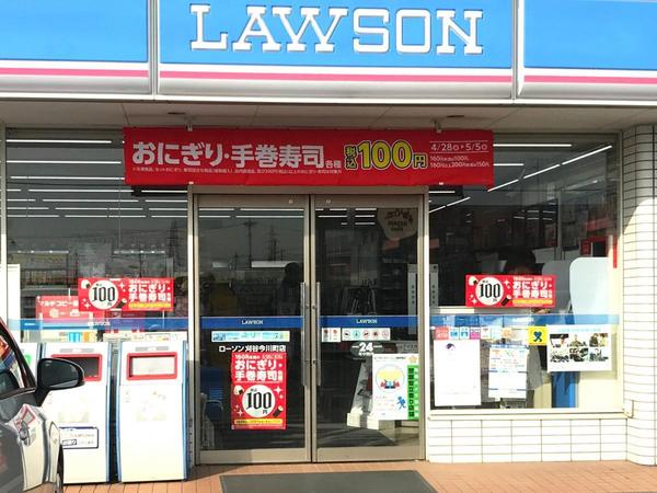 豊明市阿野町新築戸建全2棟1号棟(ローソン豊明丸の内店)