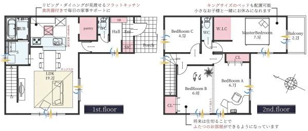 豊明市阿野町新築戸建全2棟2号棟