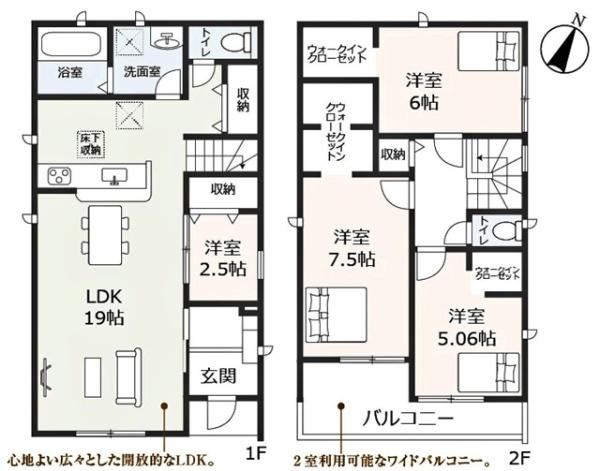 知立市新林町新築戸建全3棟3号棟