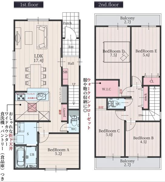 豊明市新田町新築戸建全4棟4号棟