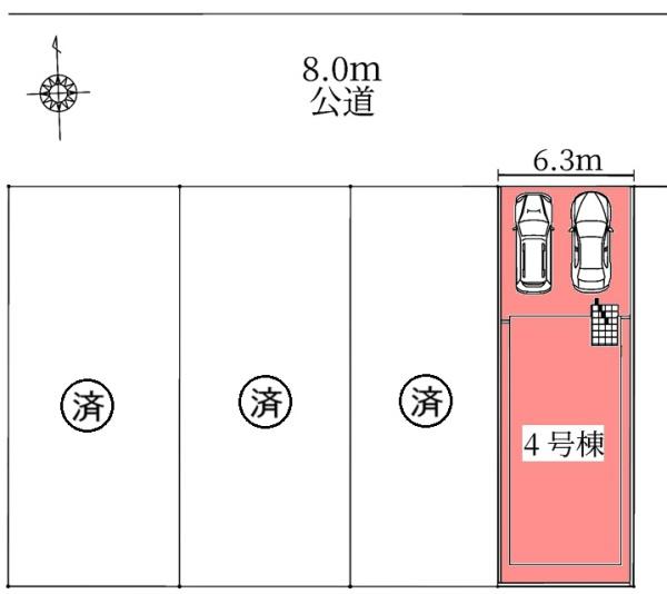 豊明市新田町新築戸建全4棟4号棟