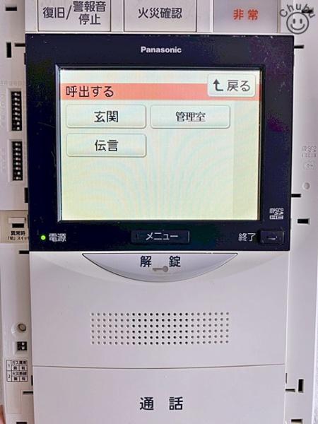 バンベール豊田西