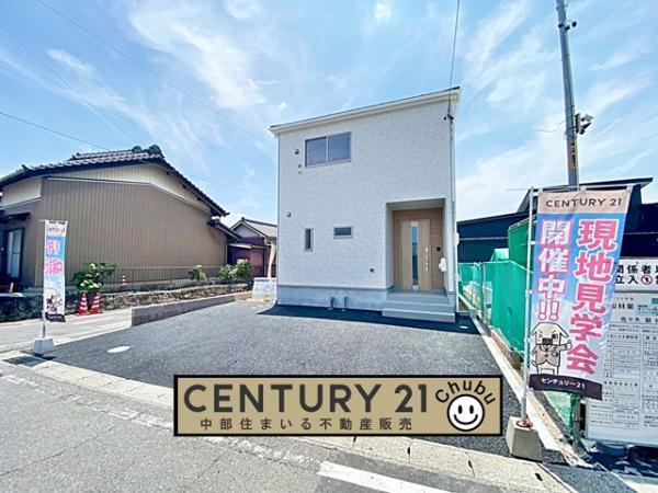 豊田市配津町新築戸建全1棟