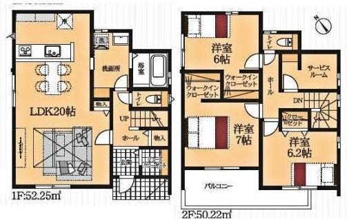 豊田市寺部町新築戸建全1棟