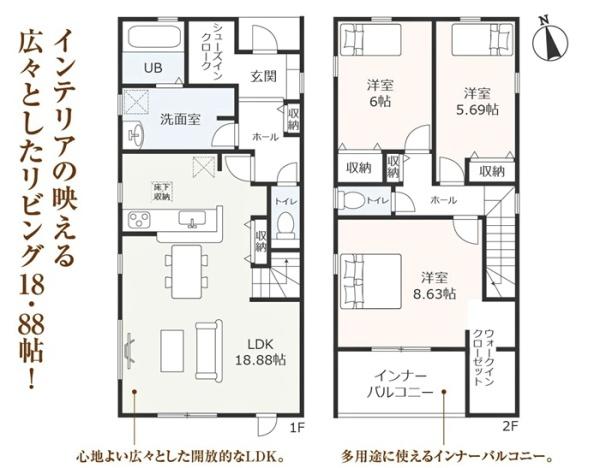 豊田市野見山町新築戸建全2棟1号棟