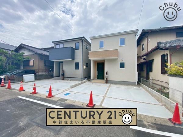 豊田市野見山町新築戸建全2棟1号棟