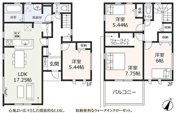 東海市加木屋町新築戸建全1棟