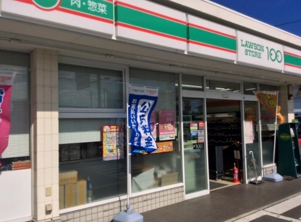レゾンシティ刈谷(ローソンストア100刈谷御幸町店)