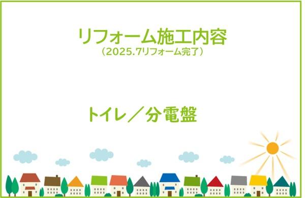 レゾンシティ刈谷