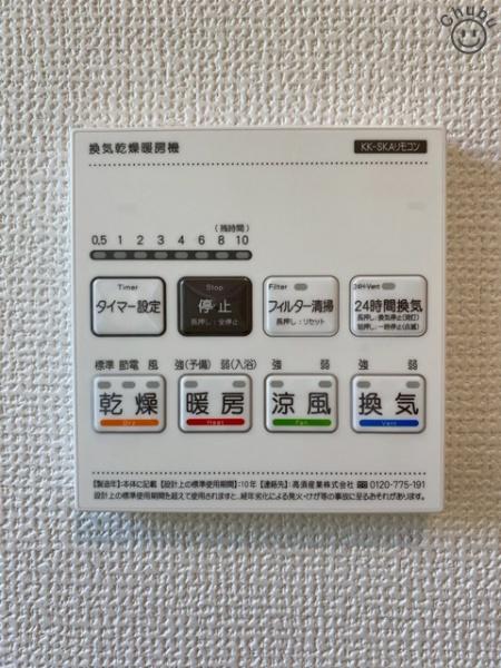 豊田市西中山町新築戸建全1棟