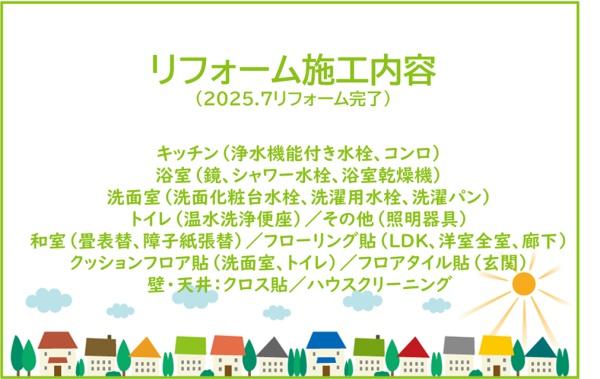サンクレイドル東海グランデ